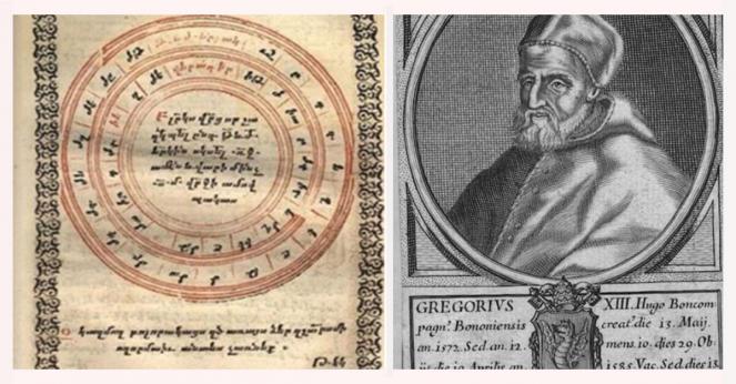Il calendario Gregoriano entrato in vigore il 15 ottobre 1582 Il calendario Gregoriano entrato in vigore il 15 ottobre 1582